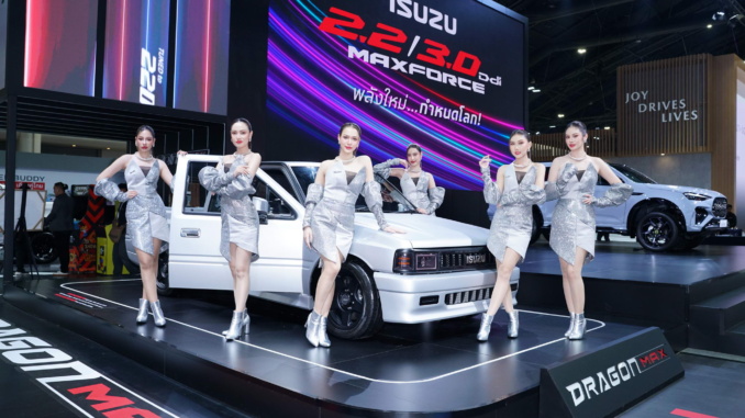 ISUZU LADAY (2)_resize